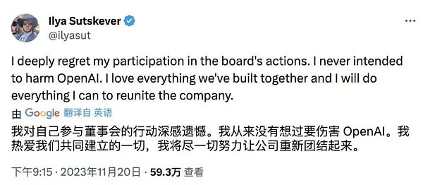 OpenAI 在微软面前集体自杀 “血”流成河