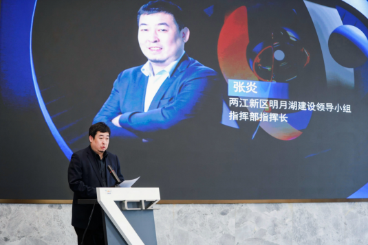重庆明月湖首个落地合作的Web3.0项目“轻松睡眠”正式签约