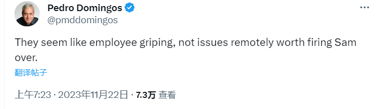 马斯克收到 OpenAI 前员工爆料信:指控 Altman 等人“罪责”,呼吁董事会展开独立调查