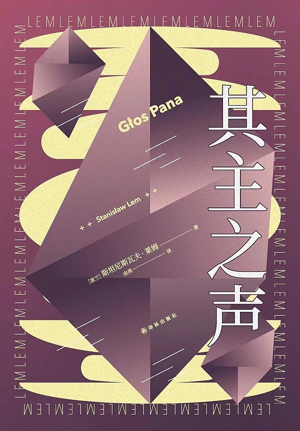 离职蚂蚁 他们涌向 Web3