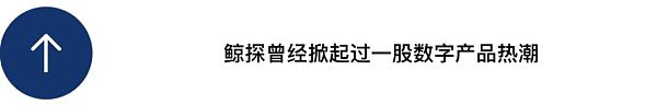 离职蚂蚁 他们涌向 Web3