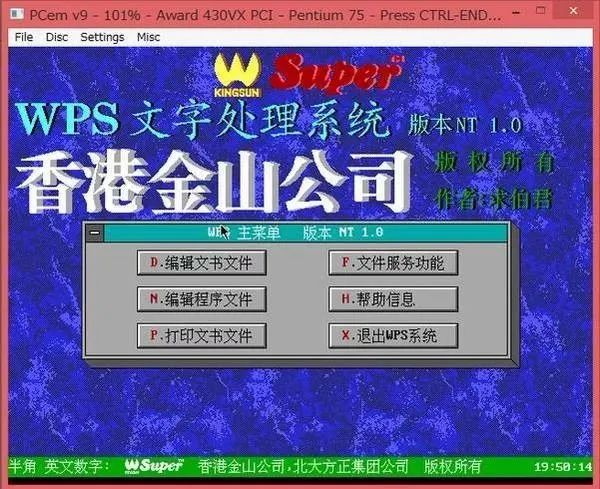 金山办公挥不动AI的巨锤