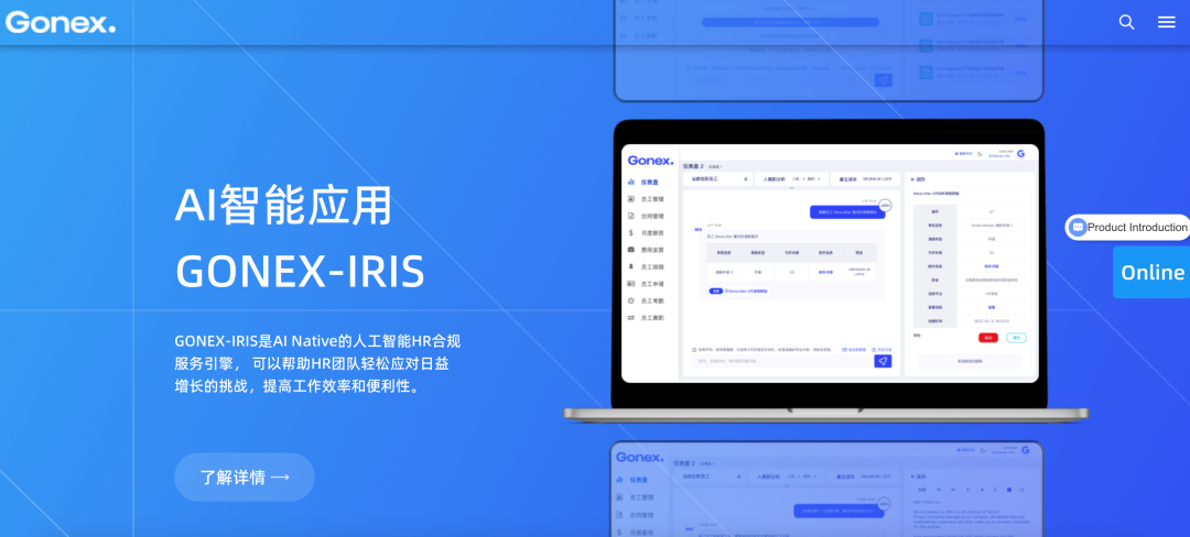 AI应用出海的机遇和挑战