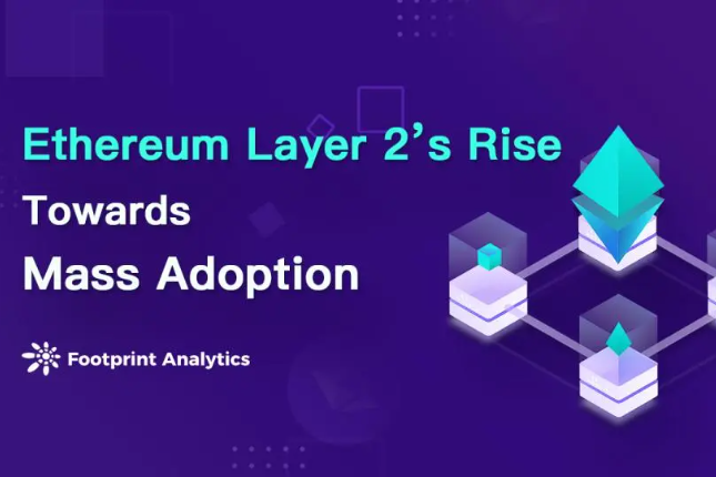 Footprint Analytics：Layer 2真的为以太坊扩容了吗？