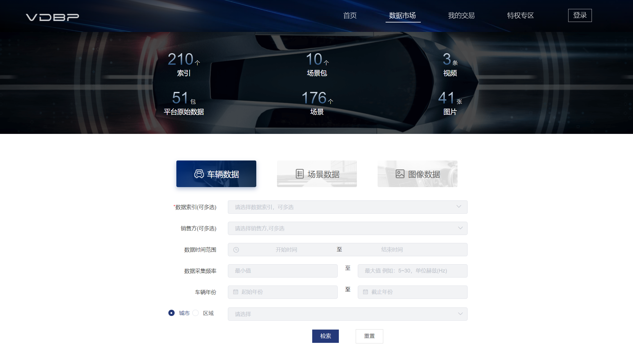 2023全球数商大会数据要素典型应用场景优秀案例