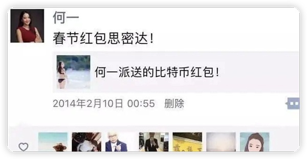 穿越数字风暴：赵长鹏与币安的传奇