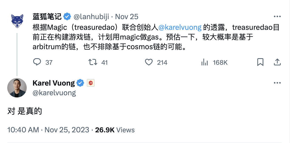 GameFi Summer又来了？板块轮动还是基本面改善？