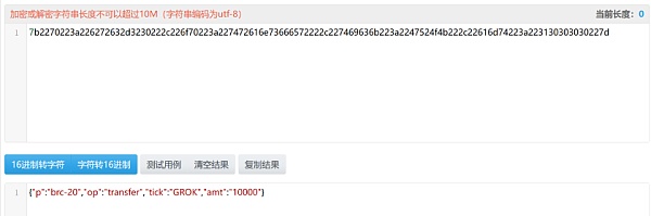 从铭文到智能合约 比特币生态技术演进全剖析
