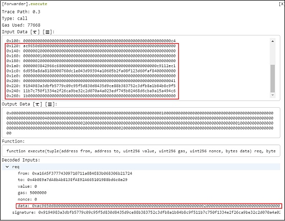 ERC2771和Multicall任意地址欺骗漏洞原理分析
