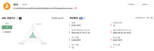 警惕因使用 Replit 平台注册钱包造成的助记词泄漏