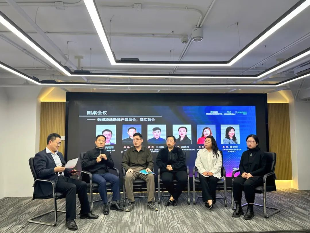 交通行业数据要素市场白皮书发布,零数科技深度参编