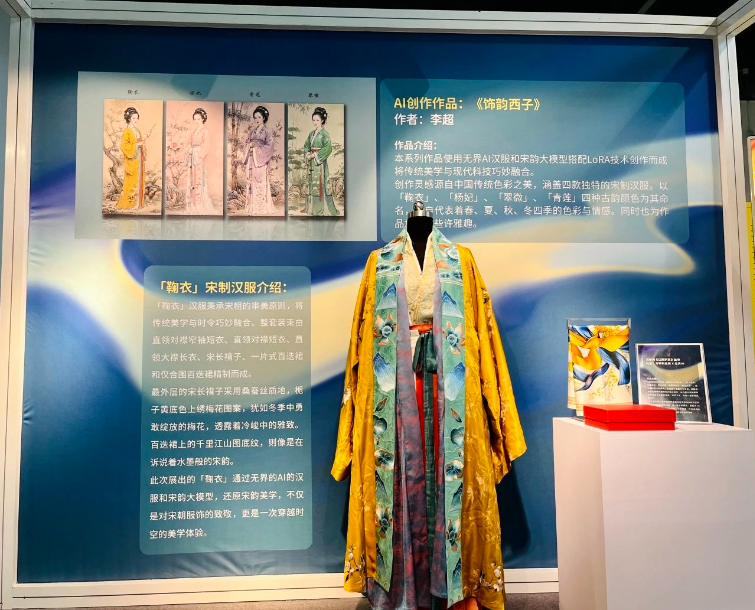 宗佩民、张文宇领衔!千人规模,300+行业高管,杭州这场 AIGC 峰会亮点抢先看!
