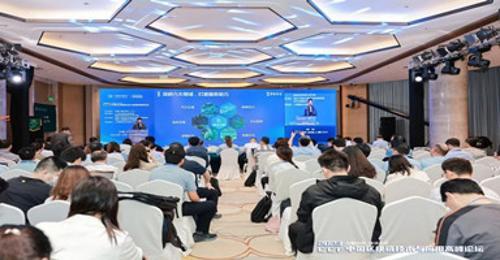 <span class='keyword'>CCF</span>区块链年度盛会圆满举办，“零数之夜”点燃产业区块链新引擎