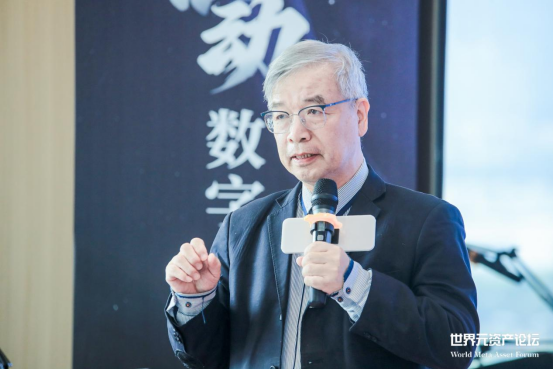 “粤港澳大湾区数字经济发展大会（首届元资产论坛）”启动仪式在深圳成功举办