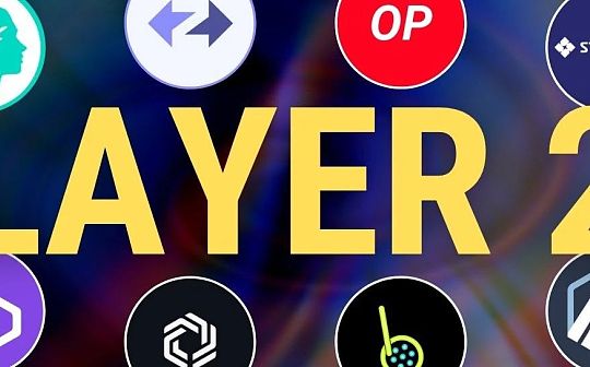 魔改layer2:模块化的终局是新“layer1“入口?
