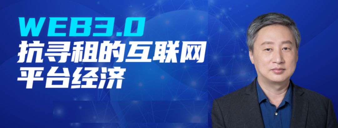 MiX：Crypto 和 AI 是 Web3 的一体两面