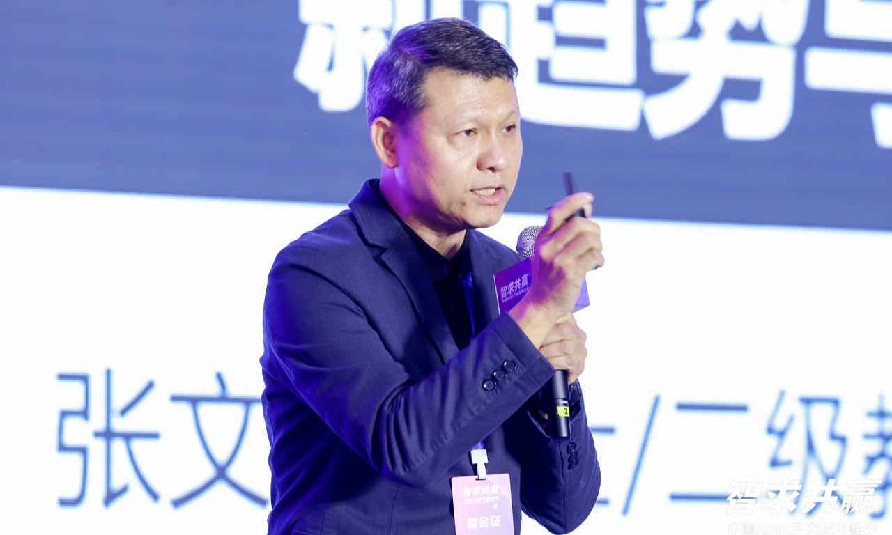 张文宇：GPT 是星星之火，可能带来新一轮生产力和思想大解放丨中国AIGC产业应用峰会
