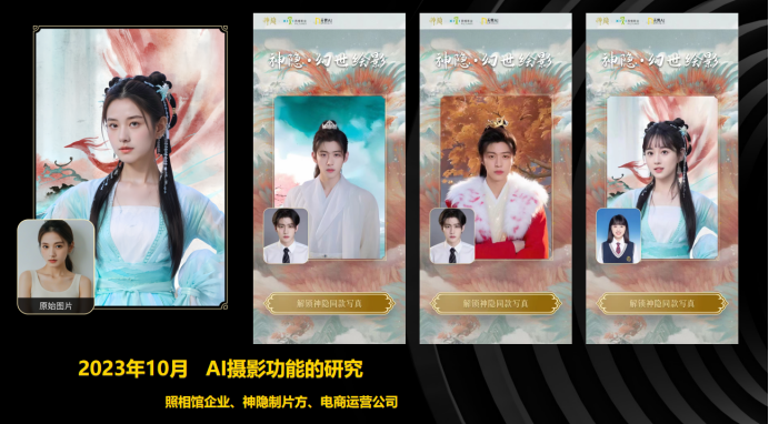 无界 AI 内容生态中心负责人赵杰诚:AI 绘画像是在解应用题