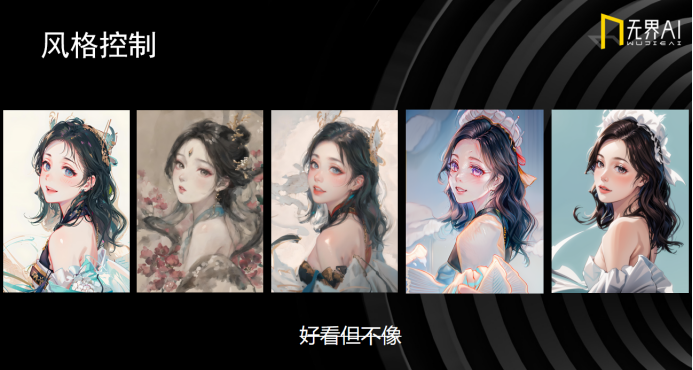 无界 AI 内容生态中心负责人赵杰诚:AI 绘画像是在解应用题