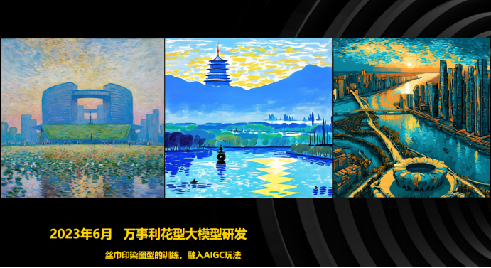 无界 AI 内容生态中心负责人赵杰诚:AI 绘画像是在解应用题