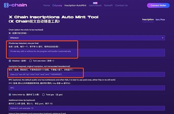 还没赚钱就被盗？这份铭文防钓鱼指南请拿好