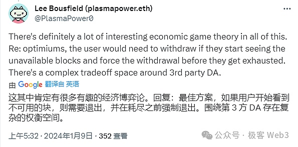 纠正Vitalik关于DA问题与抗审查提款的不严谨言论