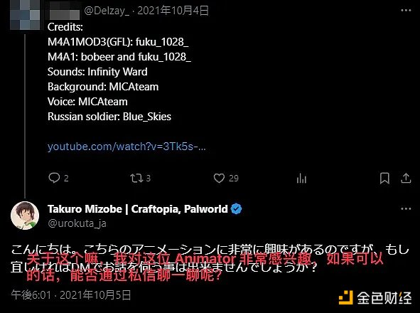 3天后决定命运 一个名为 Palworld（幻兽帕鲁）的偶然故事