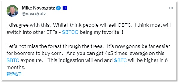 比特币ETF11天吸金267亿美元  灰度拖后腿
