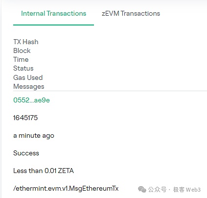 技术解读ZetaChain：一站式多链DAPP底层设施