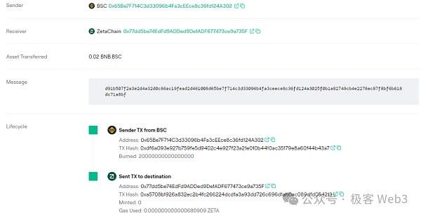 技术解读ZetaChain：一站式多链DAPP底层设施