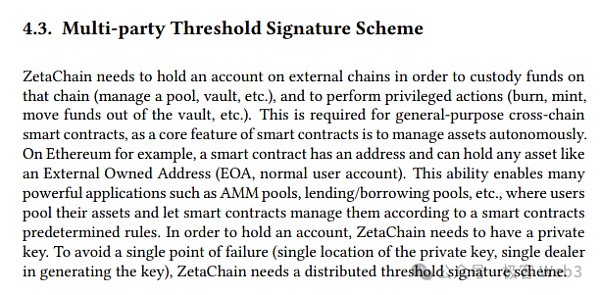 技术解读ZetaChain：一站式多链DAPP底层设施