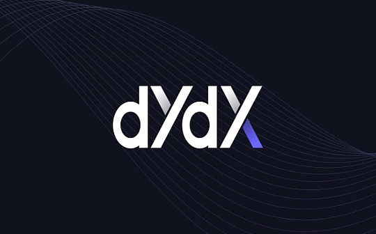 <span class='keyword'>Pent</span>a Lab 研報：dYdX-V4版本发布 DEX龙头未來可期