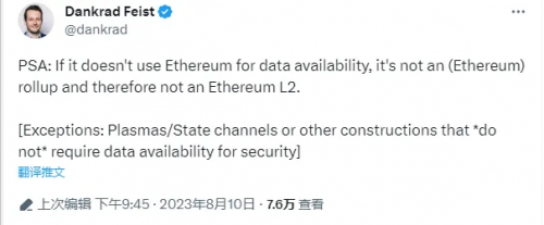 HTX研究院丨谁是DA赛道最后王者？关于Data Availability War背景、生态与后续展望