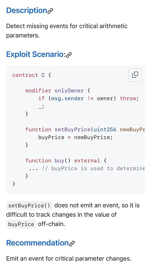 深入了解Solidity事件——Event