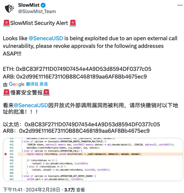 每月动态 | Web3 安全事件总损失约 4.04 亿美元