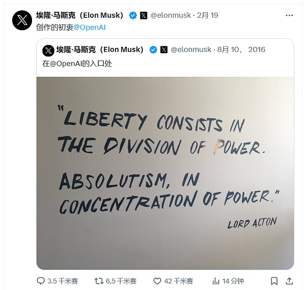 马斯克早看微软不顺眼了 这次起诉OpenAI也是一样