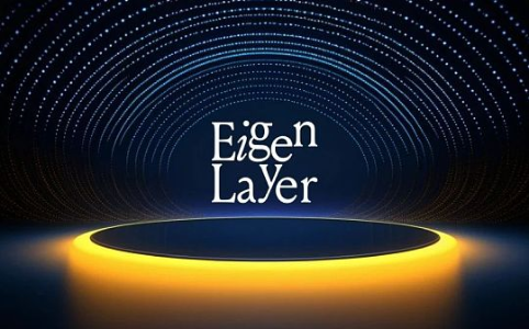 A16z重仓项目：EigenLayer 经济安全的价值分析