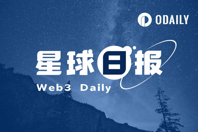 星球日报 | 澳大利亚拟于年底前批准比特币现货ETF；减半以及ETF需求激增或将使比特币涨至100万美元（4月29日）