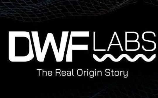 一辆兰博基尼引出的币安与 DWF Labs 罗生门 何一直指做市商暗斗