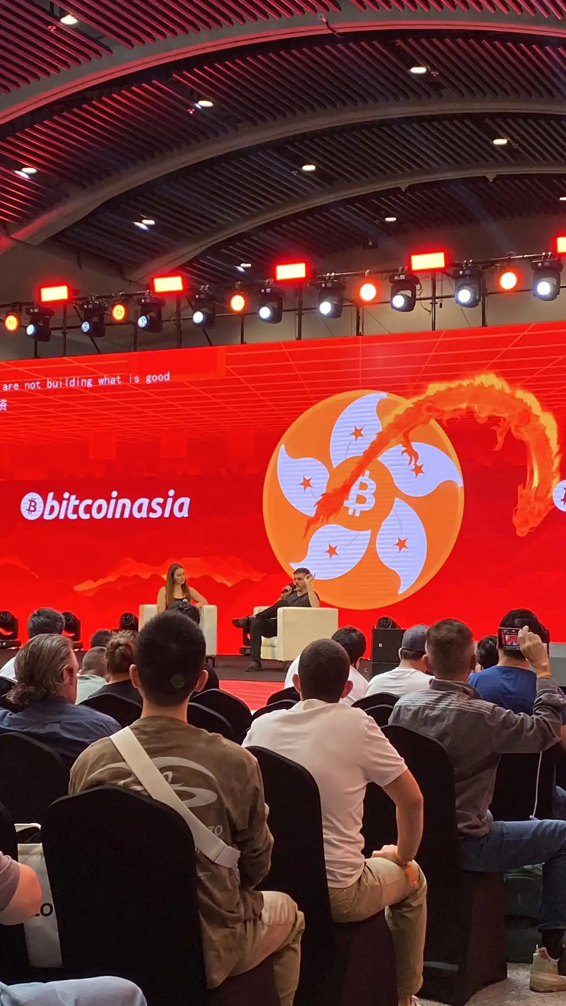比特币大会落幕,所见所闻为我们指引了哪些方向?