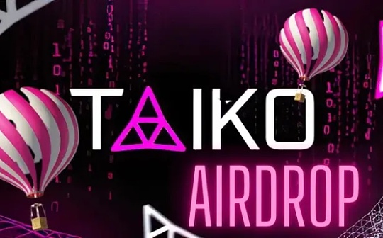 Taiko 空投风波:自诩完全去中心化的项目和自认规则不透明的创始人