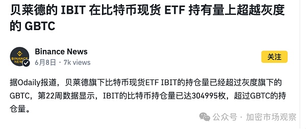 观点：BTC挖矿已死
