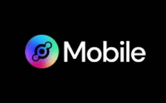 项目分析:去中心化的通信新纪元Helium Mobile