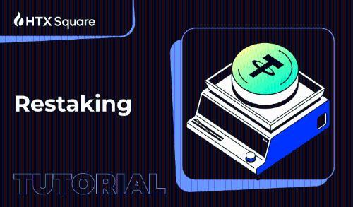 挖掘新财富密码：探索HTX Restaking的无限潜力