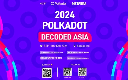 Polkadot Decoded Asia 2024将于9月16日在新加坡盛大开幕