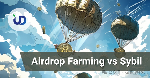 对空投政策的深度反思：撸毛致富的时代结束了