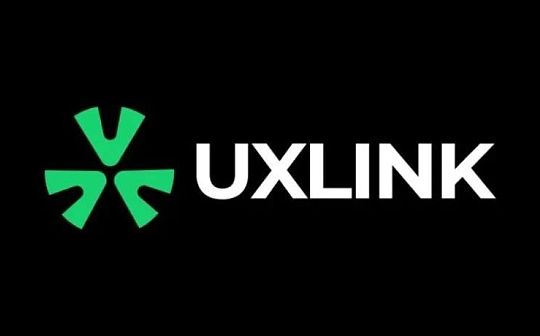 UXLINK：DeSocial新思路？Web3 大规模采用上的“超级链接器”