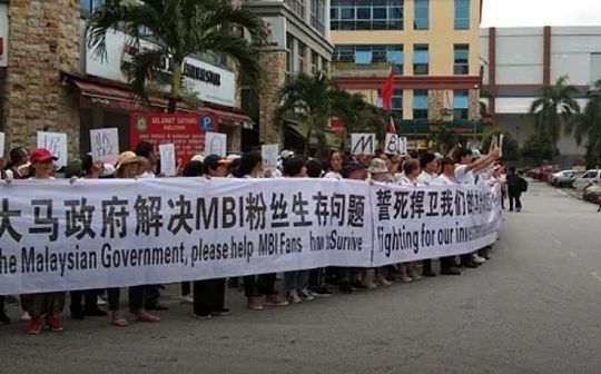 利用虚拟货币资金盘骗走中国人5000亿的假和尚 究竟是何方神圣？