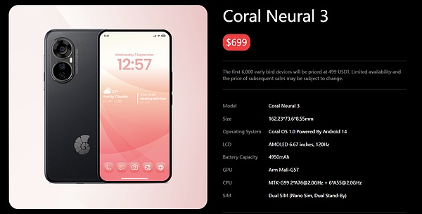 「BNB手机」来了？CoralApp：多链生态红利“聚合器”