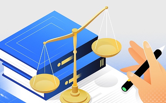 加密行业如何在严苛法规下求生存与创新?—— 专家深度解读“两高”司法解释